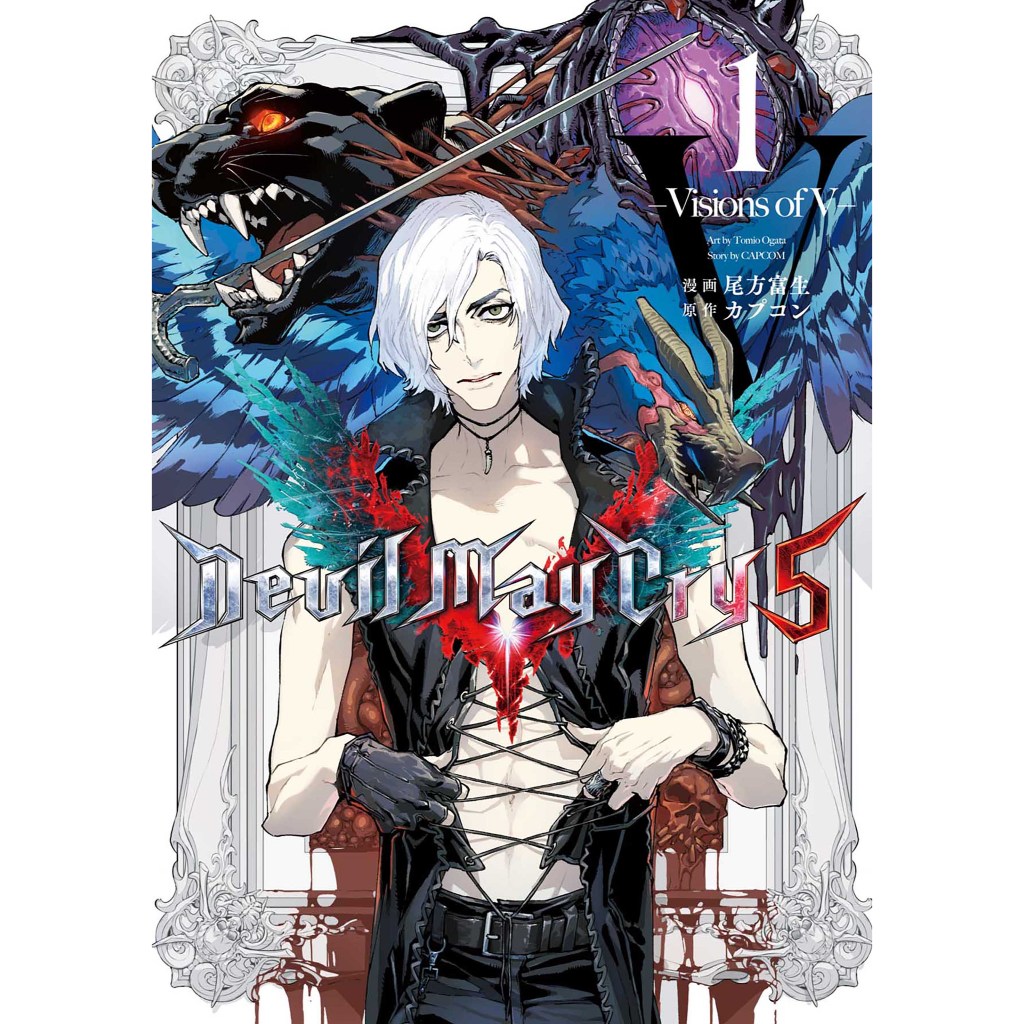 manga artesanal em ingles Devil May Cry 5 – Visions of V –