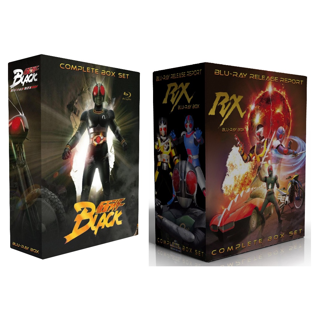 Amazon.co.jp: 【メーカー特典あり】仮面ライダーBLACK RX Blu