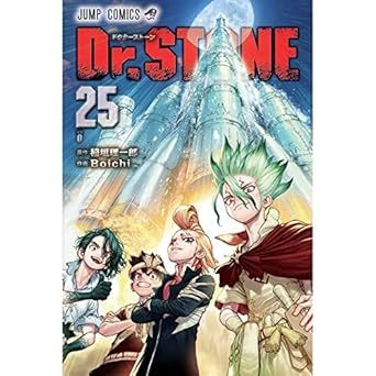 Dr. Stone Vol. 1, 2, 3, 4, 5, 6, 7, 8, 9, 10, 11, 12, 13, 15, 16