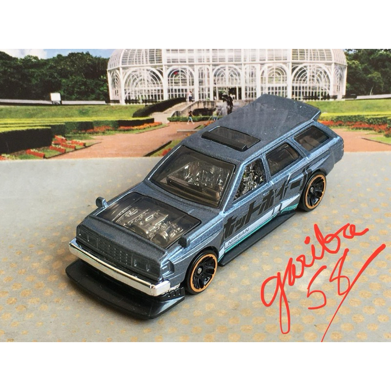 HOT WHEELS NISSAN MAXIMA DRIFT CAR 2025 NIGHTBURNERZ 5-pack