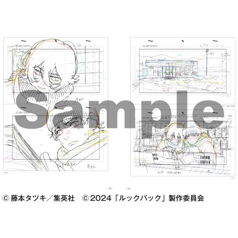 Look Back: Animation Key Frame Arts (Artbook em Japonês) | Shopee