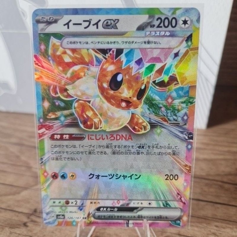 Carta Pokemon Eevee Ex Japonesa. Evoluções Prismaticas