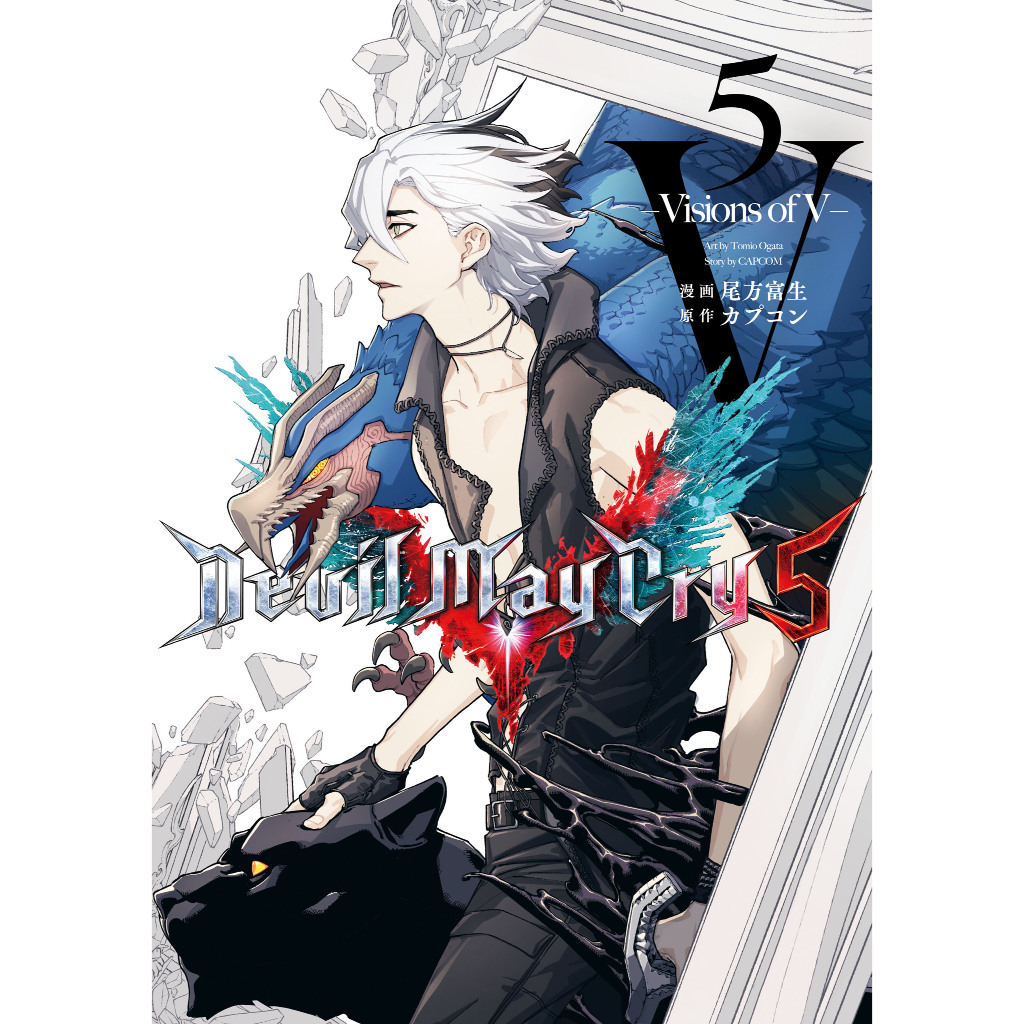 Manga Artesanal em Inglês Devil May Cry 5 – Visions of V