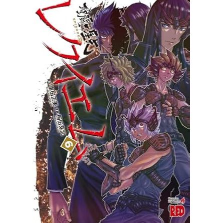 Saint Seiya Episode G: Requiem Vol.1~6 (Mangá em Japonês) | Shopee