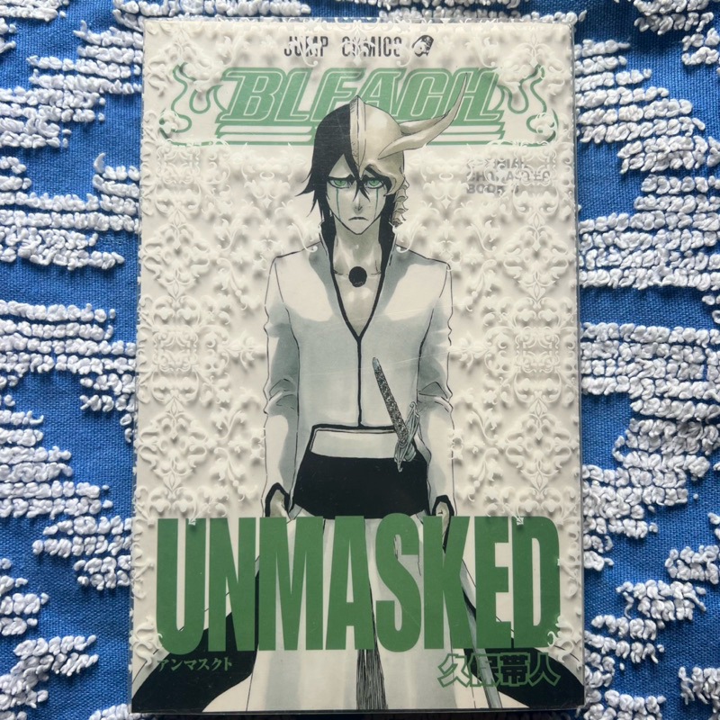 Bleach Unmasked Databook - Edicao em Japones | Shopee Brasil