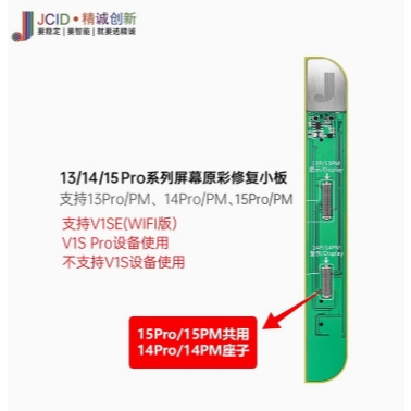 JCID Smart Programmer V1SE (Wifi Version) 7 In 1