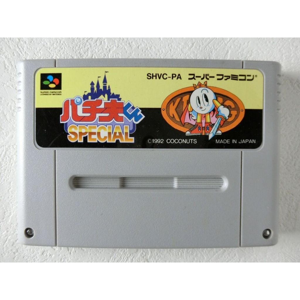Pachio Kun Special - Famicom Super Nintendo - JP Original ( USADO ...