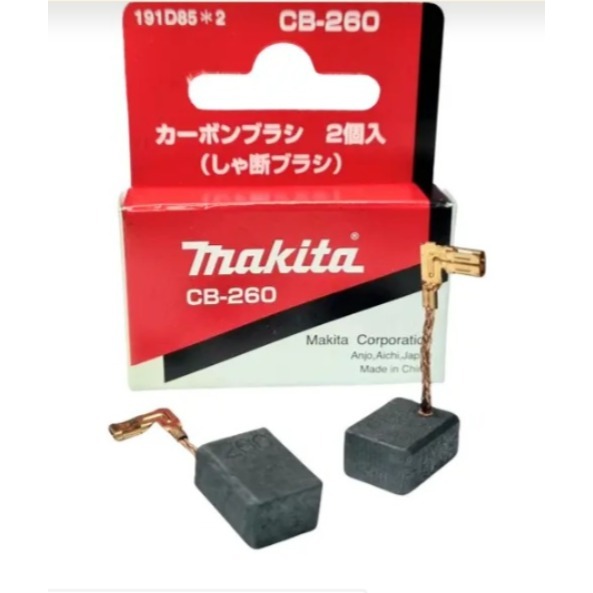 ESCOVA DE CARVÃO CB260 220V - MAKITA 191D85-2 | Shopee Brasil