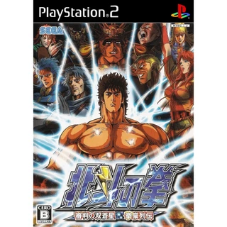 HOKUTO NO KEN × URATA SPANCALL hokuto no ken ps2 em Promoção na Shopee Brasil 2025