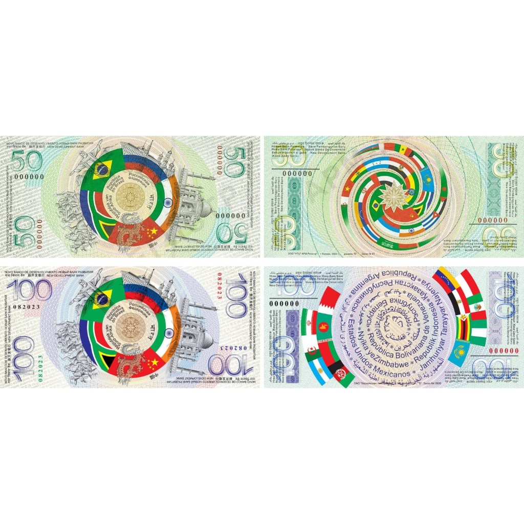 Cédulas Simbólicas de 50 e 100 BRICS - (REPRODUÇÃO) | Shopee Brasil