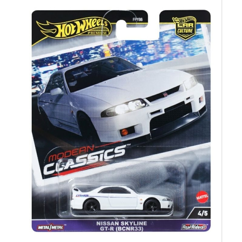 hot wheels gtr r33 em Promoção na Shopee Brasil 2026