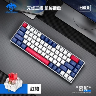 Teclado Gamer/ Escritório Com Fio RGB LED Iluminado Com 68 Teclados Mecânicos