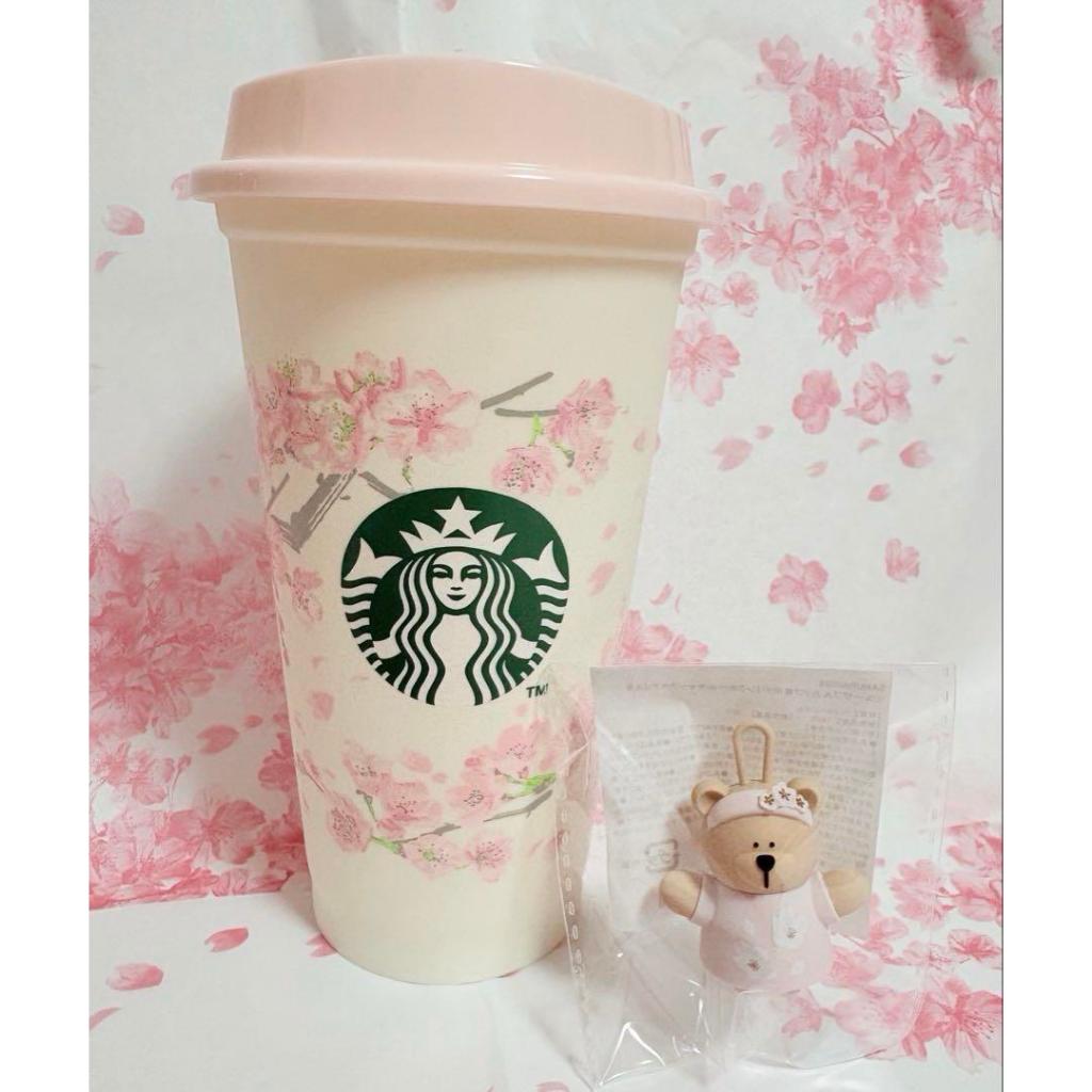 Enviado diretamente do Japão Copo Reutilizável SAKURA2025 473ml +