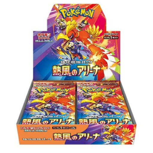 ポケモンカードゲーム Pokemon Mega Inferno X 6box Amazon.co.jp: Pokemon Card Game MEGA Expansion Pack Inferno