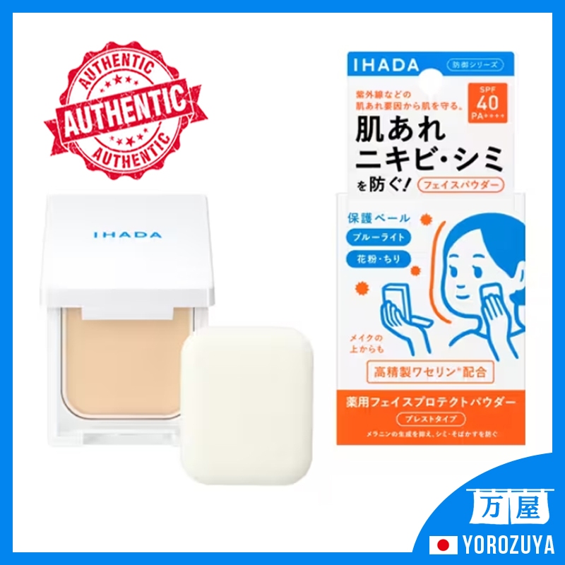 [Fabricado no JAPÃO] Shiseido IHADA Medicinal Face Protect Powder 9g ...