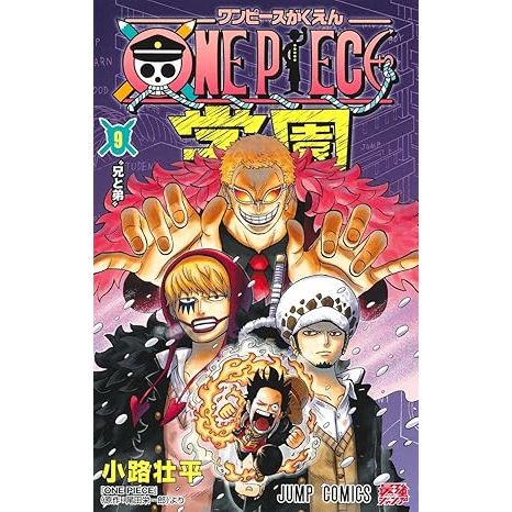 One Piece Gakuen Vol.1~10 (Mangá em Japonês) | Shopee Brasil