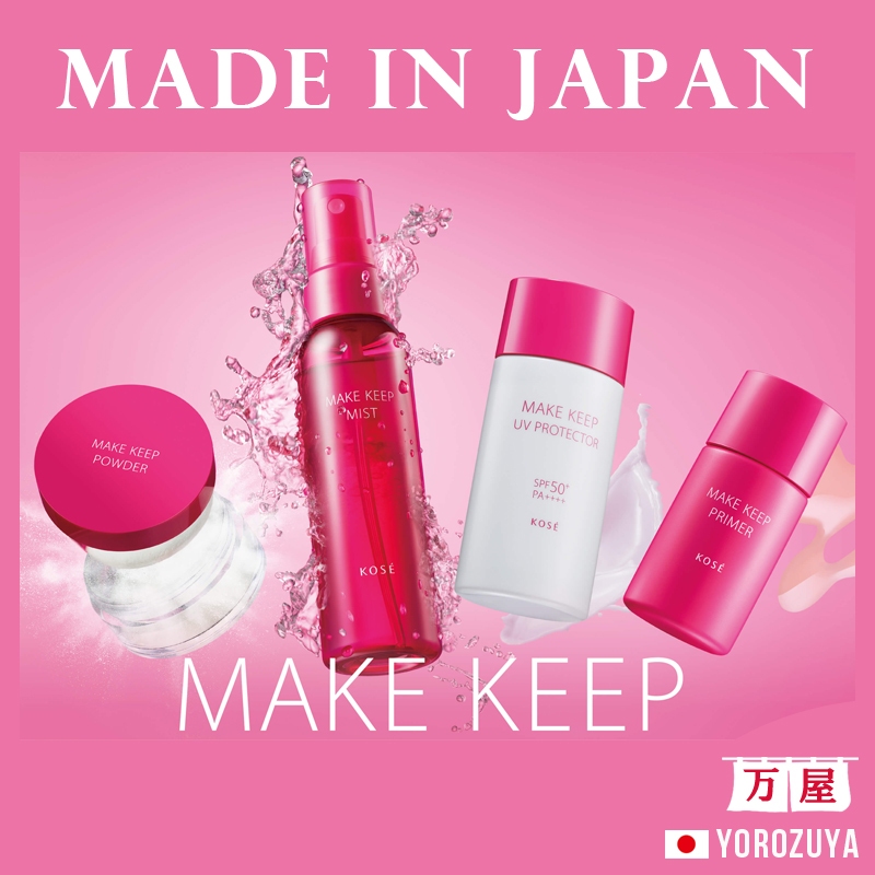 Feito no JAPÃO] KOSE Make Keep Powder / Mist EX + (Teste