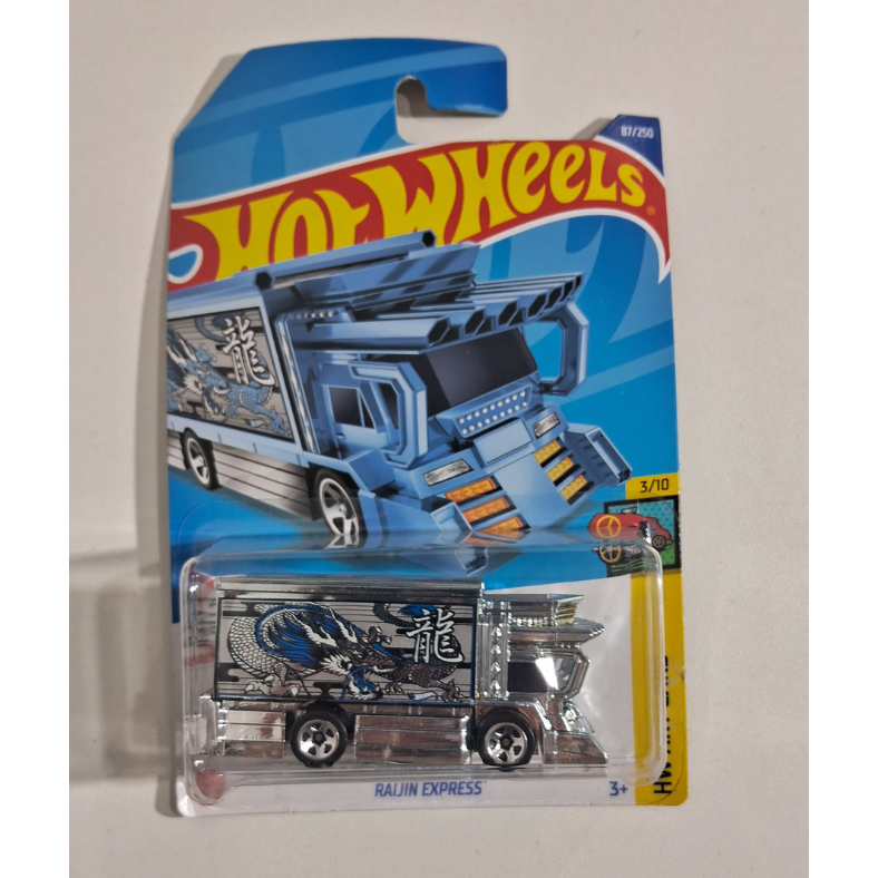 HotWheels 35th DRAG TRUCK 超超激レア‼️ Hot Wheels Monster Trucks Drag Bus, Super Treasure Hunt : Amazon
