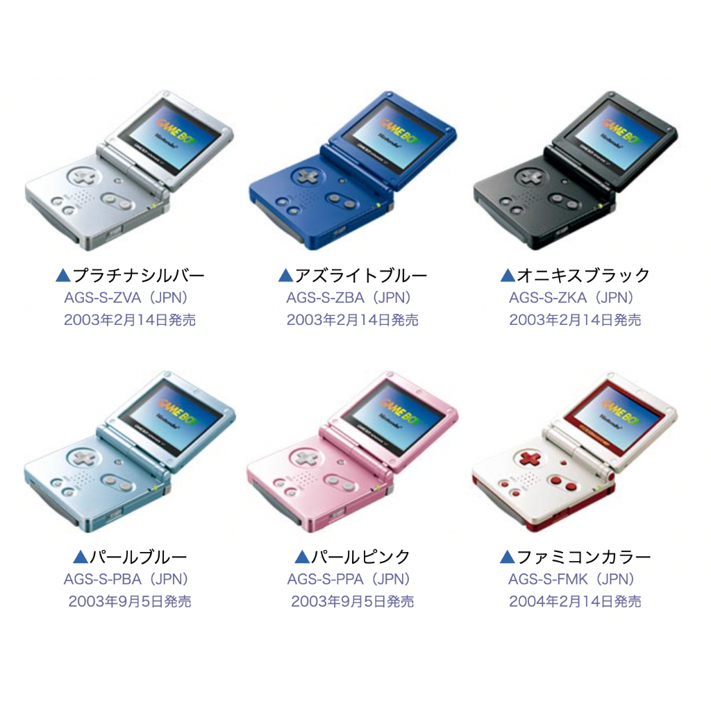 Usado] Nintendo Game Boy Advance SP Do Japão * * Para Mais