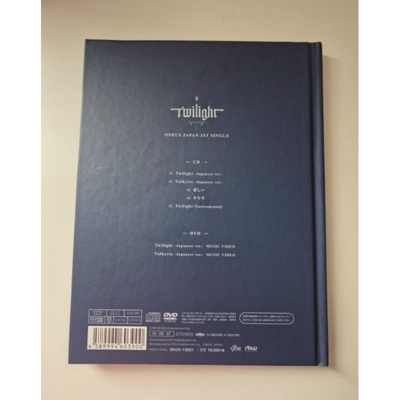 Album ONEUS Twilight Single Japonês | Shopee Brasil
