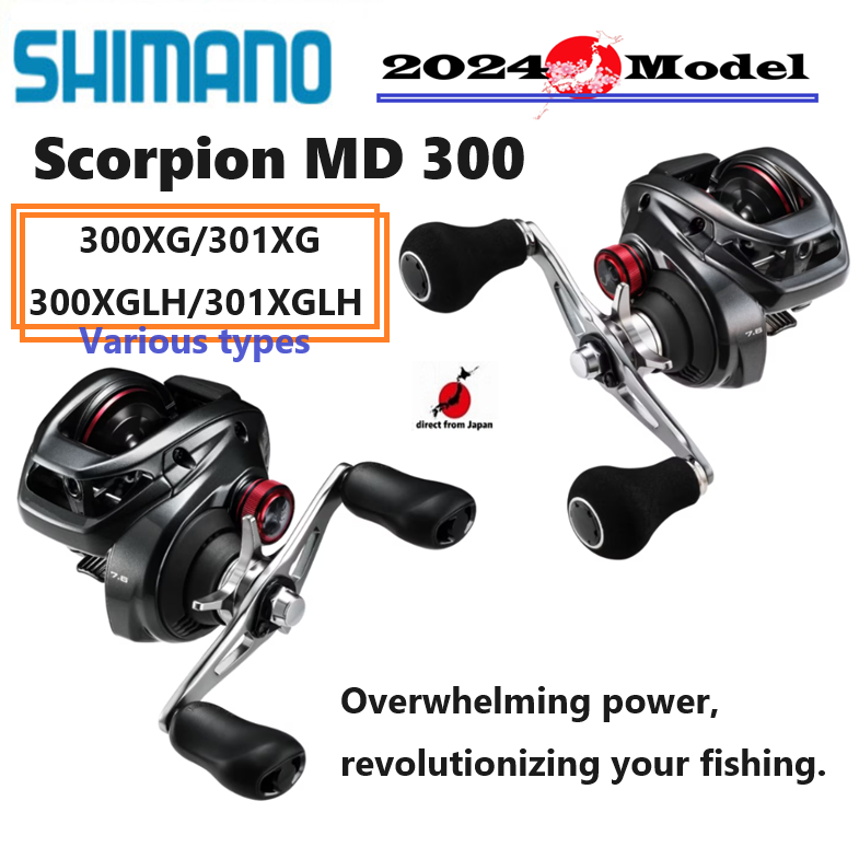 オ*ナ様 SHIMANO 24Scorpion MD 300XGLH ベイトリー Shimano 24'Scorpion MD 300 300XG/301XG/300XGLH/301XGLH Vários
