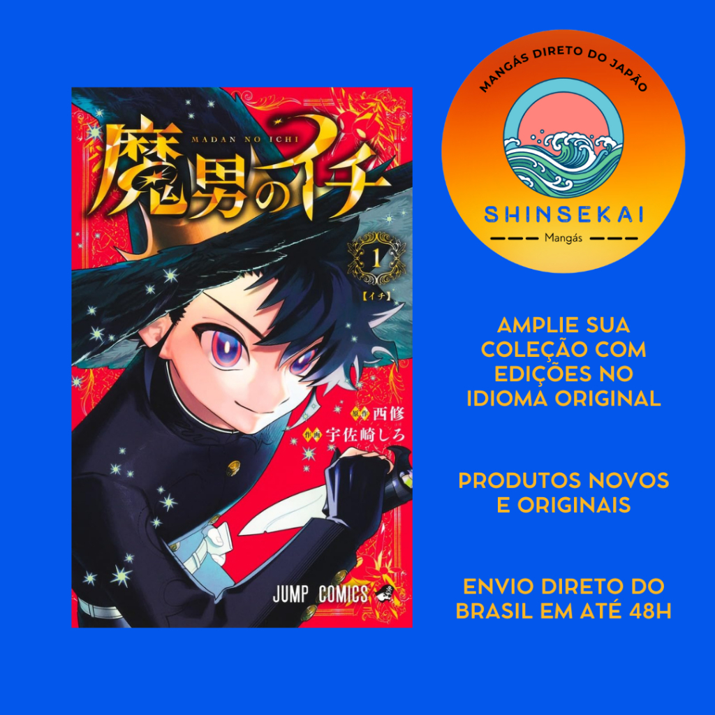 Mangá Ichi The Witch 1 em japonês | Shopee Brasil