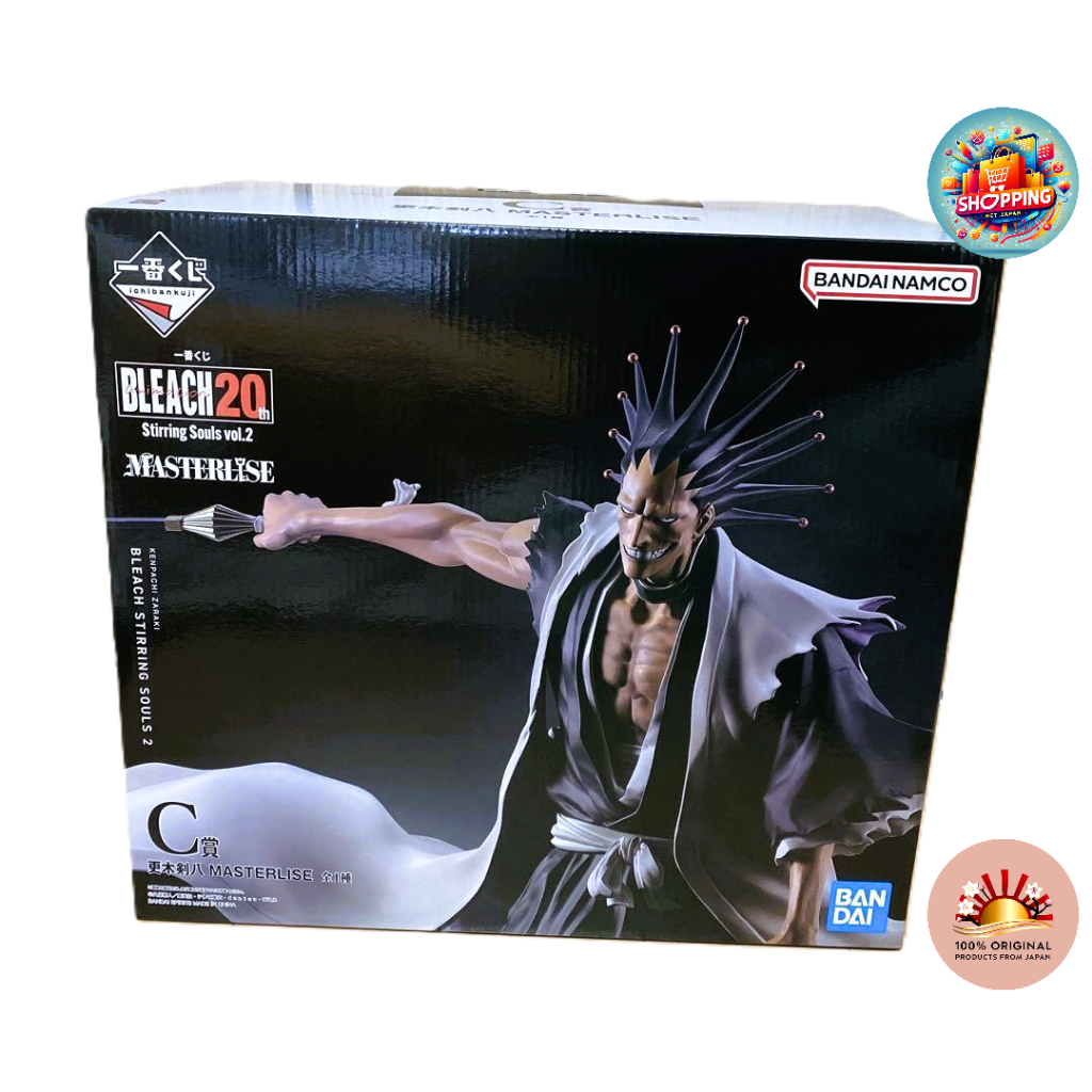 Action Figure Kenpachi Zaraki C – Bleach 20th Souls Vol.2