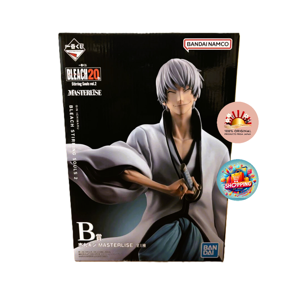 Action Figure Gin Ichimaru B – Masterlise Bleach 20th Souls Vol.2