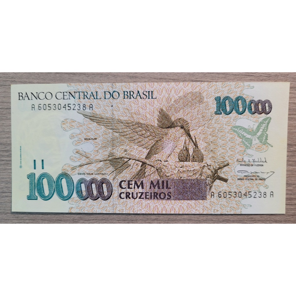 Cédula C228 - 100.000 CEM MIL CRUZEIROS - 1993 - FE NOVA - PRIMEIRA ...