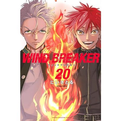 Mangá em Japonês) Wind Breaker Vol. 1~22 | Shopee Brasil