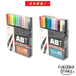 Caneta Pincel Tombow ABT Dual Brush 24/36 Cores Básico Mistura e Aquarela【Direto do Japão】