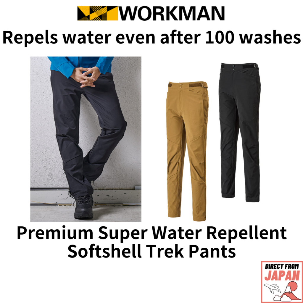 WORKMAN Premium ultra water repellent softshell trekking pants