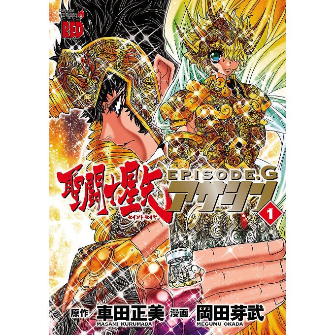 manga artesanal em portugues Saint Seiya: Episode G Assassin