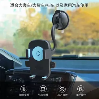 Suporte Veicular Carro Para Celular 360º Fixação Ventosa Haste Firme Ajustável LE-023