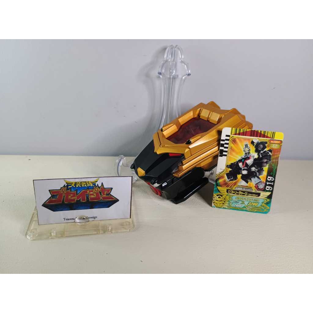 Power Ranger Mega Force DX Leon Cellular | Shopee Brasil