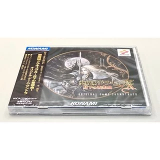 Game Music Castlevania Symphony of the Night Original Soundtrack CD Akumajo Dracula X