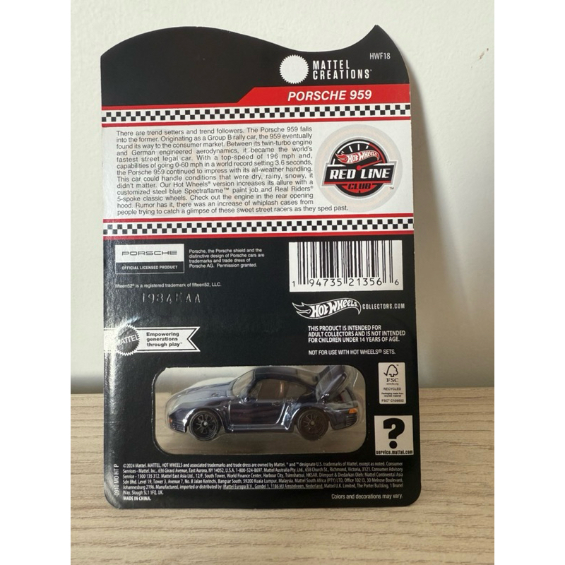 RLC Exclusive Porsche 959 | Shopee Brasil