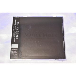MALICE MIZER BOXセット Music Box Only – Malice Mizer La Collection des Merveilles (CD/DVD