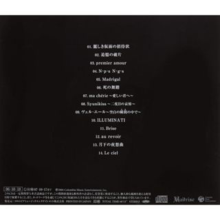 MALICE MIZER-LA MEILLEUR SELECTION DE MALICE MIZER BEST SELLECTION
