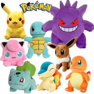 Squirtle em Promoção na Shopee Brasil 2025
