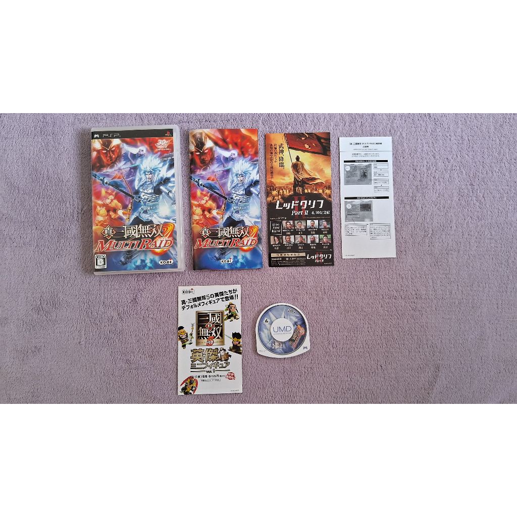 Jogos originais para PSP, completos, japoneses, Final Fantasy