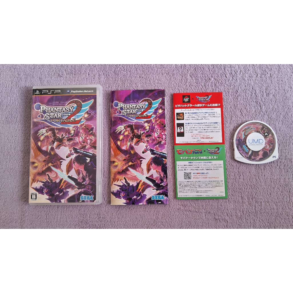 Jogos originais para PSP, completos, japoneses, Final Fantasy