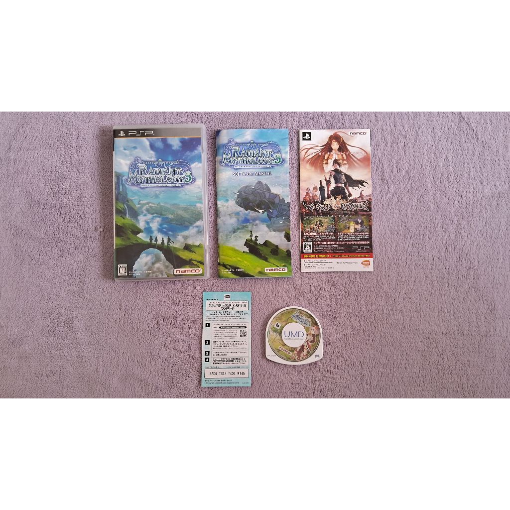 Jogos originais para PSP, completos, japoneses, Final Fantasy