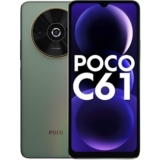 Poco C75 em Oferta | Shopee 2025