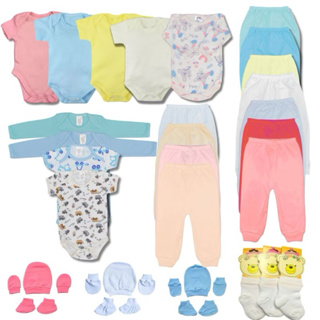 Kit enxoval bebê 17 peças menina menino unissex algodão em Oferta na Shopee