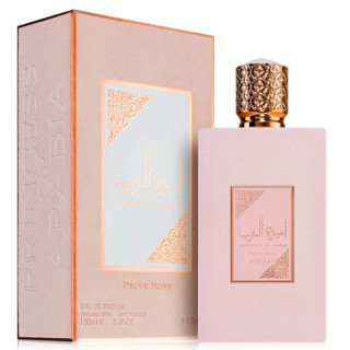 Delina Perfume Exclusif em Promoção na Shopee Brasil 2026