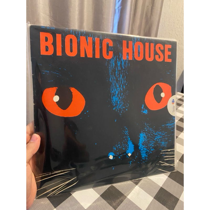LP Bionic House | Shopee Brasil