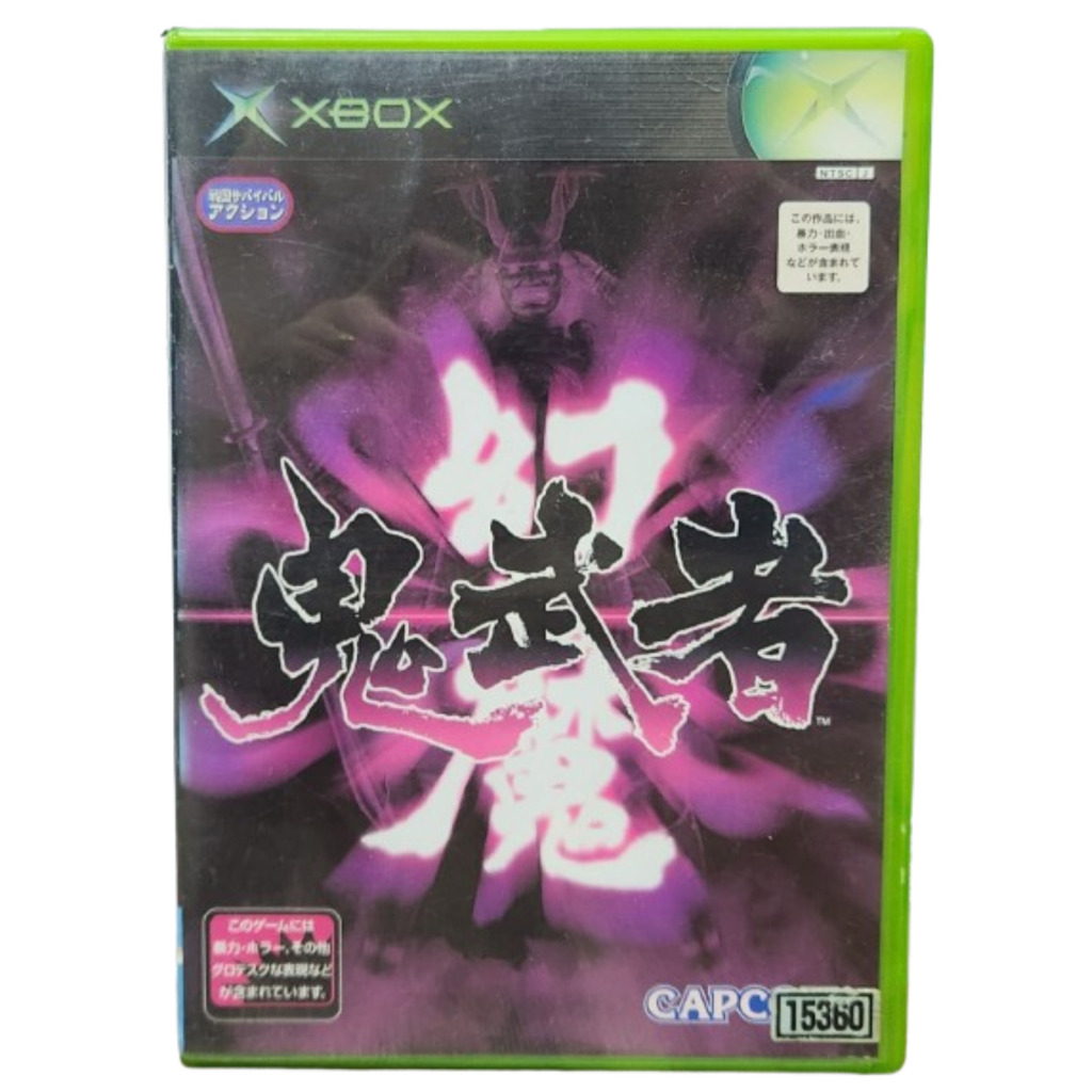 Genma onimusha - Xbox (Gebraucht) in St.gallen für CHF 10 - mit