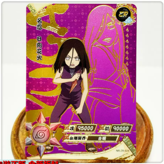 その他 Naruto Kayou PTR Card Cartas Naruto Kayou | ZR (001~036) | AVULSAS | Shopee Brasil