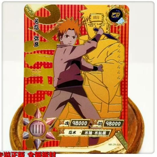 Cartas Naruto Kayou | ZR (001~036) | AVULSAS | Shopee Brasil